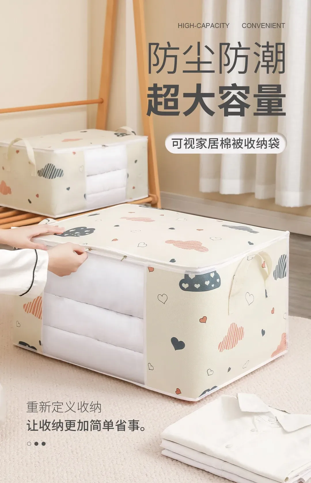 sac de rangement pliable grande capacité homefish avec poignée renforcée et fermeture éclair robuste pour couvertures et literie - sac organisateur