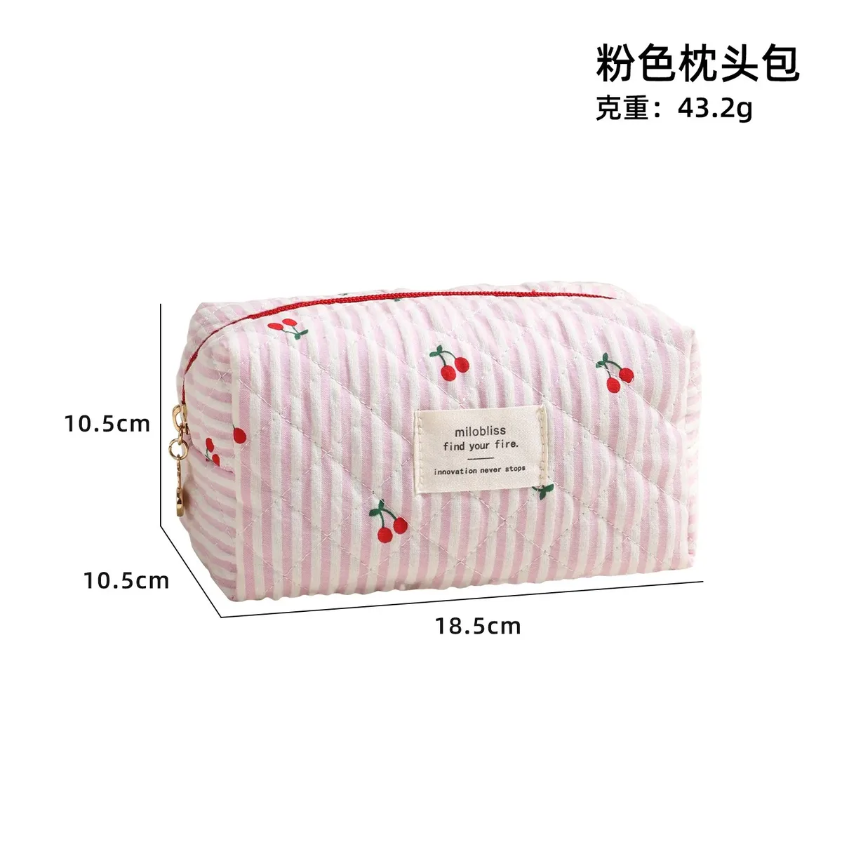 sac à cosmétiques matelassé imprimé cerise rouge ins, version coréenne, rayé, trois couleurs, polyvalent, simple, sac de rangement pour sortir, porte de voyage