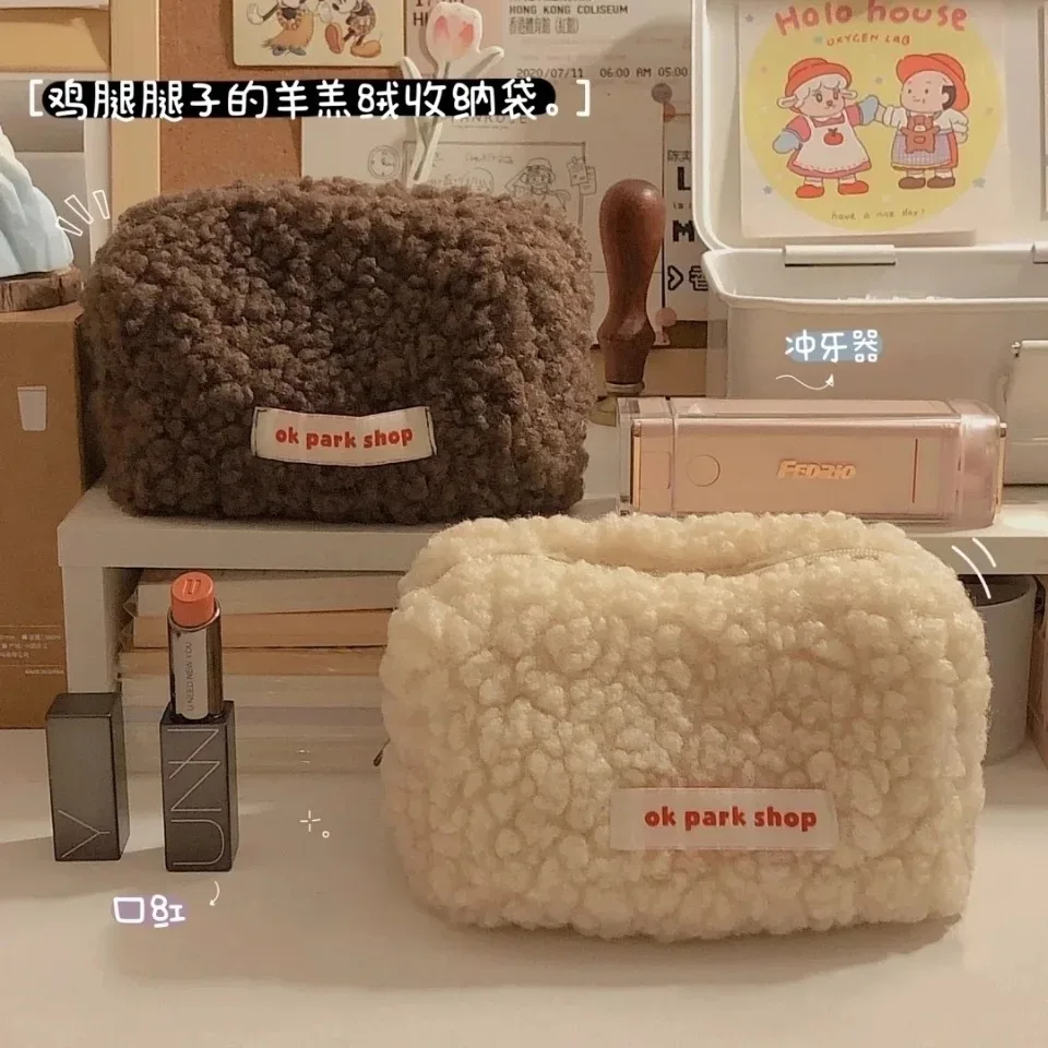 Sac à cosmétiques en peluche pour femmes et filles, grande capacité, mignon, papeterie, organisateur de maquillage de voyage, pochette de rangement de toilette pour femmes