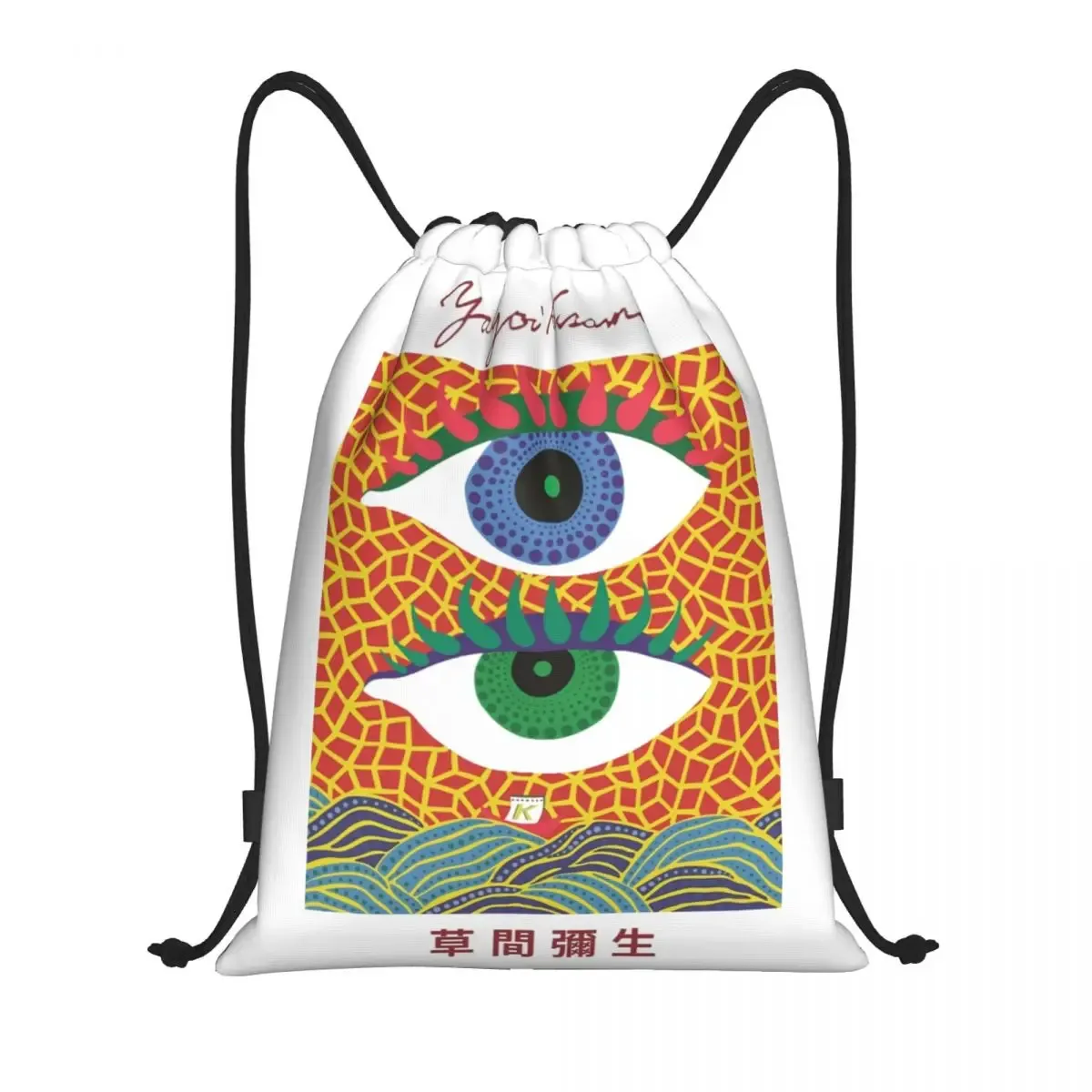 sacs à cordon d'exposition japonaise personnalisés yayoi kusama pour l'entraînement sacs à dos de yoga femmes hommes sac à dos de sport