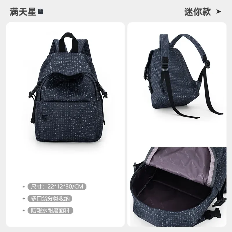 sacs à dos pour filles du collège 2024, nouveaux sacs à dos grande capacité pour élèves du primaire, style preppy pour lycéennes