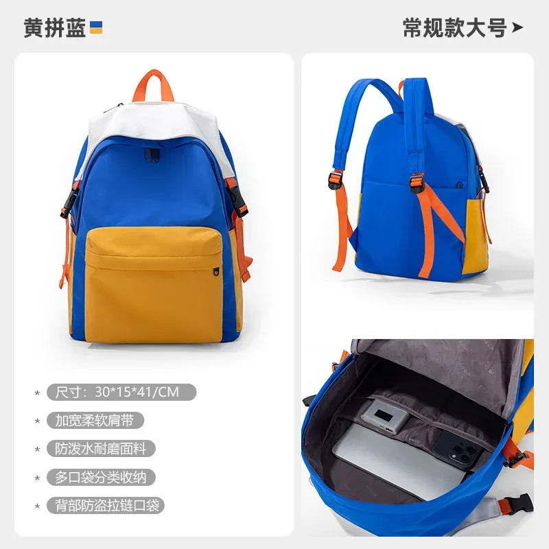sacs à dos pour filles du collège 2024, nouveaux sacs à dos grande capacité pour élèves du primaire, style preppy pour lycéennes
