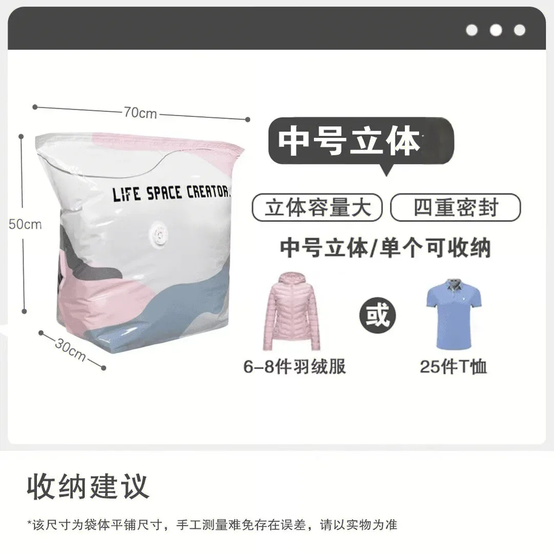 sac de compression sous vide de très grande capacité pour vêtements et couettes, sac de rangement 3d sous vide sans pompe épaisse