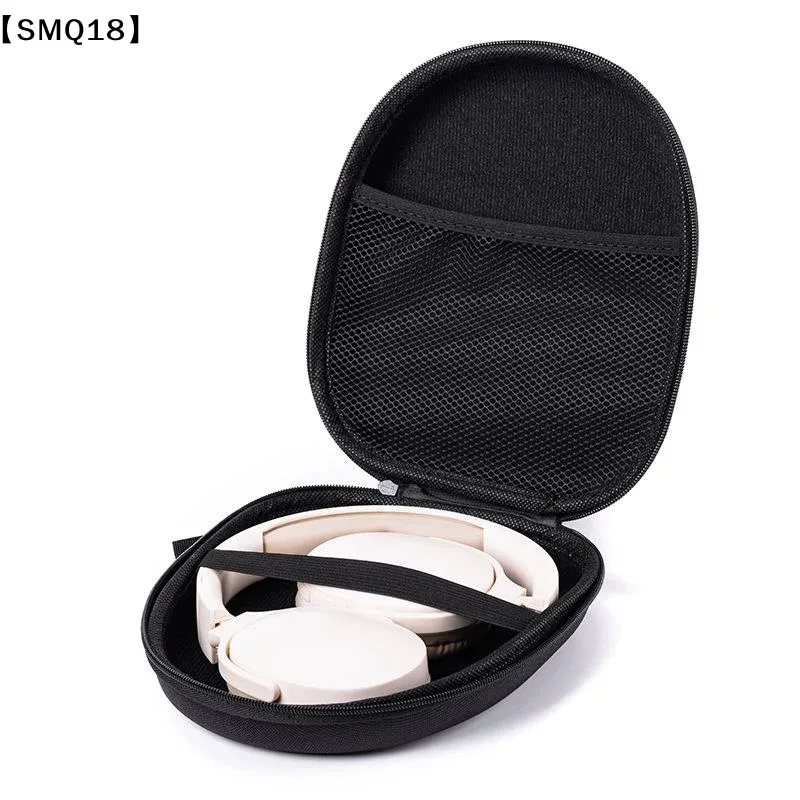 étui rigide portable pour casque, étui de protection pour écouteurs montés sur la tête, sac de rangement pour écouteurs, accessoires résistants aux chocs et aux rayures【smq】