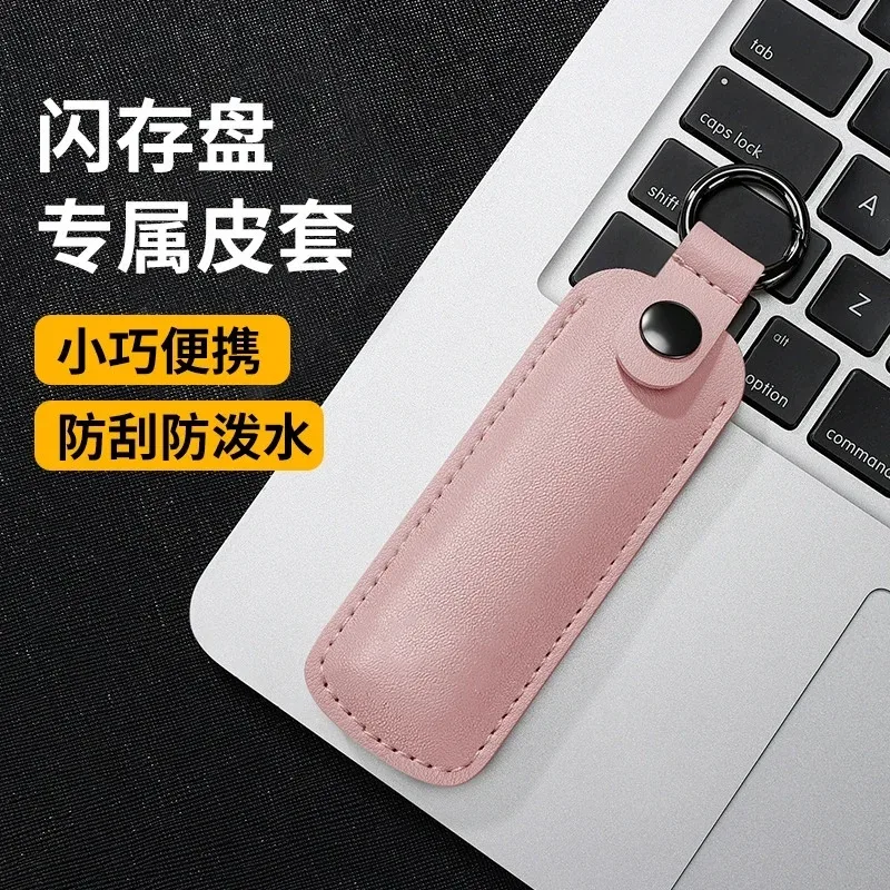 étui en cuir pour clé usb, porte-clés, sac de rangement pour clé usb, housse de protection pour clé usb, étui pour clé mémoire