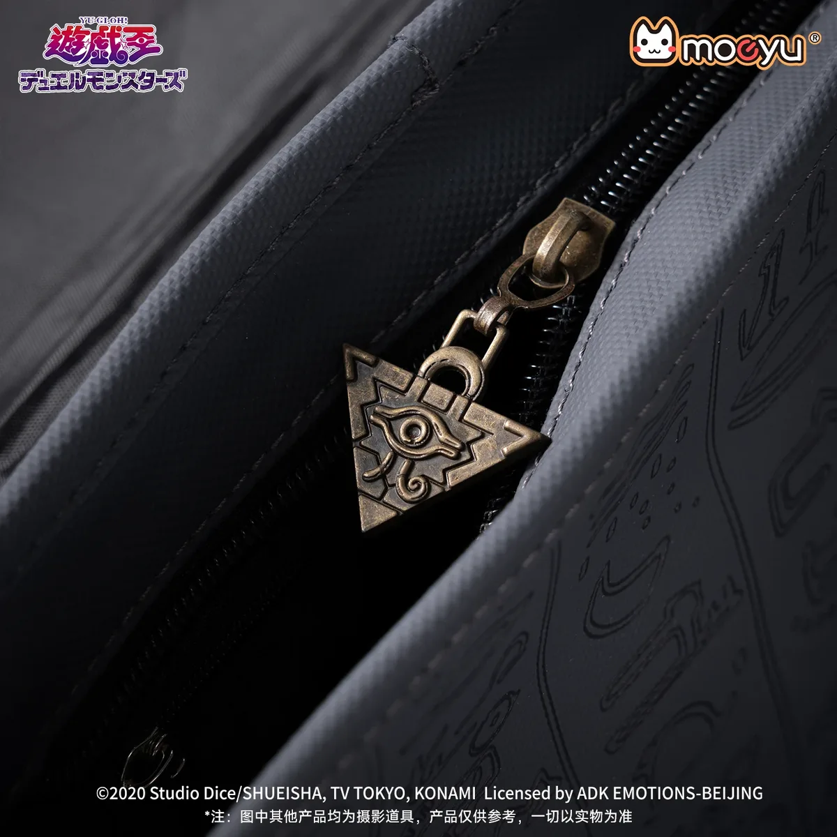 moeyu yu-gi-oh! sac bandoulière duel monster cosplay pour hommes, sac messager anime, sac de poitrine, pochette décontractée pour étudiants et femmes