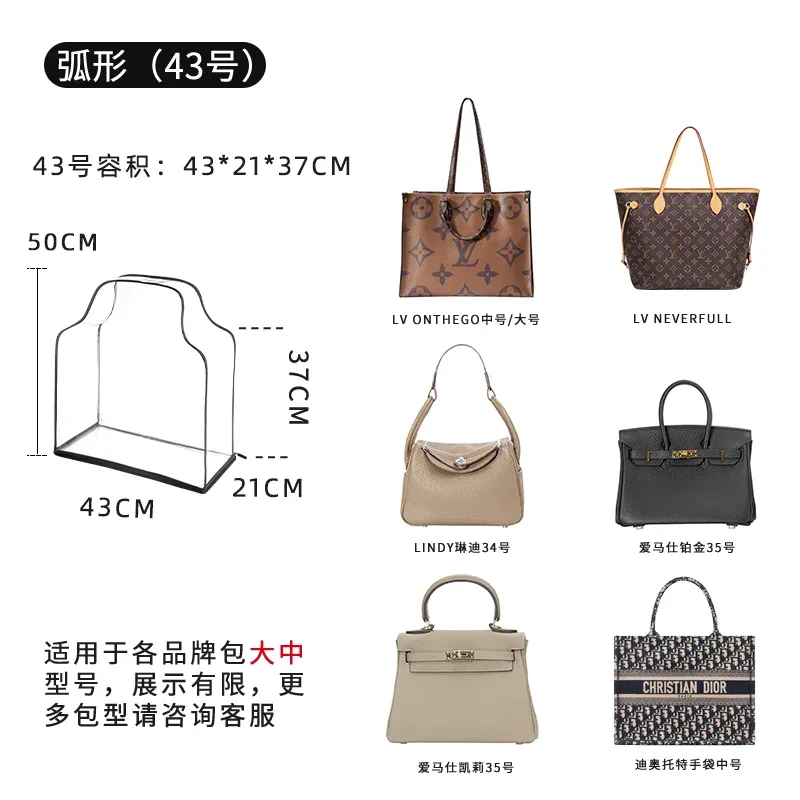 housse de rangement transparente, résistante à l'humidité, sans poussière, pour sacs à main de luxe, organisateur de sac à main premium avec fermeture éclair, sac peu encombrant