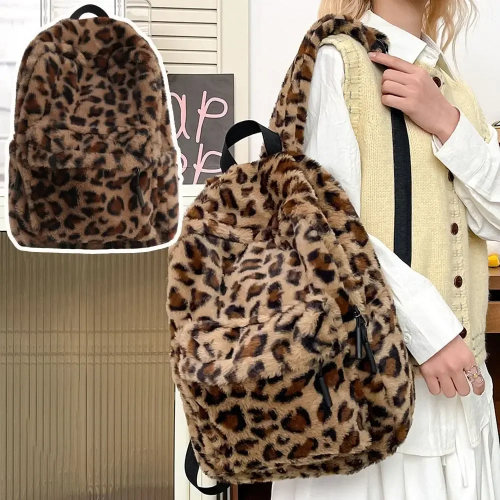 sac à dos léopard en matériau à la mode, léger et mignon, sac à dos de voyage de grande capacité, usage quotidien