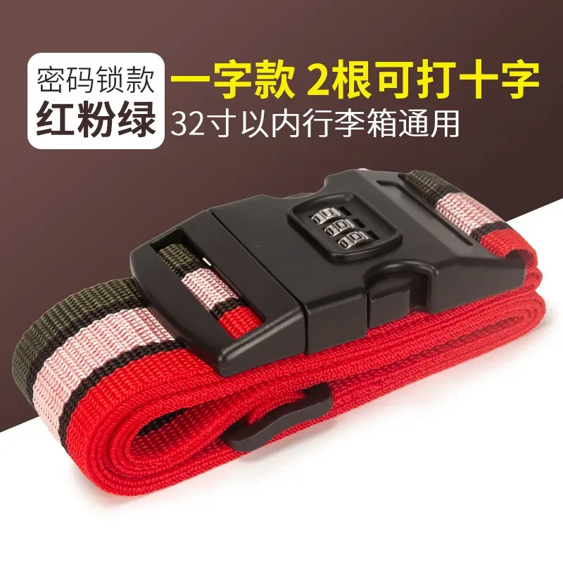 sangle de bagage en polypropylène, ceinture d'emballage arc-en-ciel antivol, accessoires pour valise de cabine, attache de sac