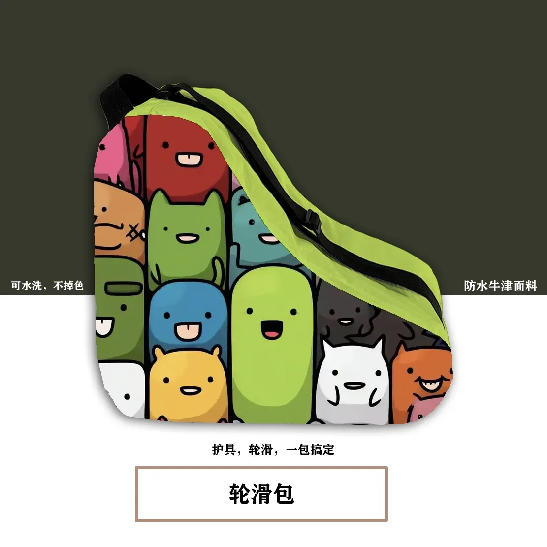 accessoires grande capacité dessin animé patins à roulettes sac respirant bretelles réglables patin à roulettes sac à dos étui pour patins à glace