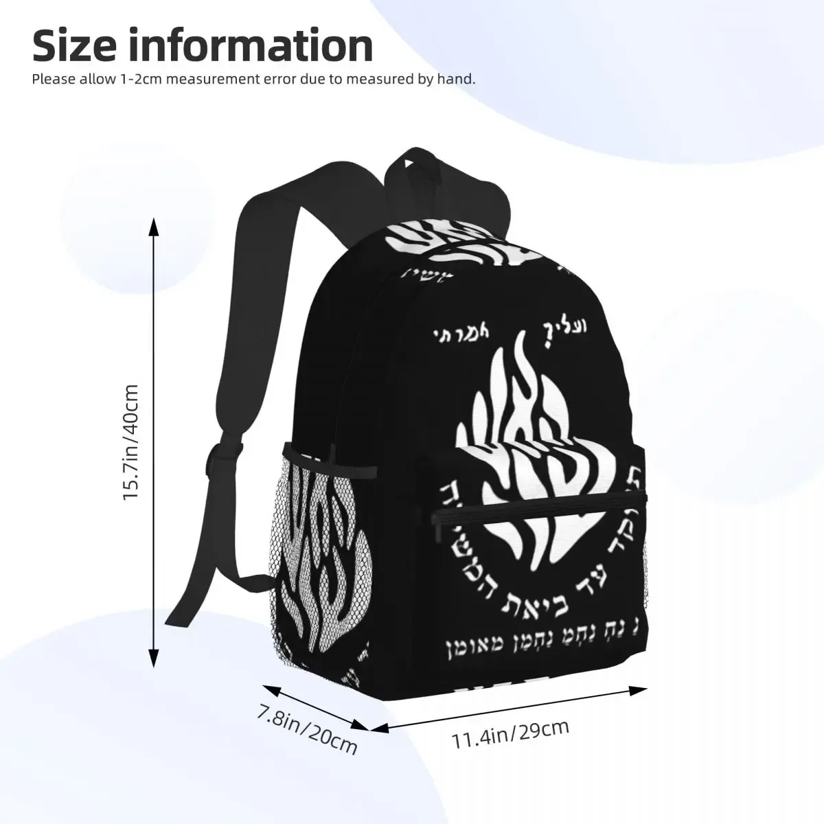 sac à dos my fire rebbe nachman hebrew 13, sac à livres pour étudiants, sac d'école pour enfants, sacs à bandoulière pour ordinateur portable pour garçons et filles