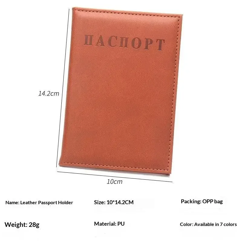 porte-passeport en cuir pu avec revêtement imperméable, plusieurs options de couleurs pour les voyages internationaux et les déplacements professionnels