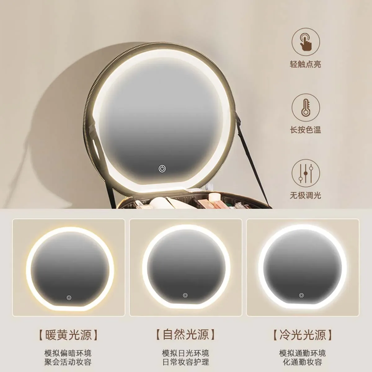 sac à cosmétiques circulaire avec lumière led miroir, sac de rangement de cosmétiques portable de grande capacité pour voyages d'affaires, étui à cosmétiques