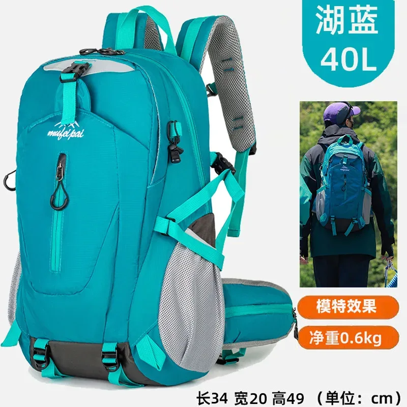extra large taille 40l sports de plein air alpinisme sac hommes et femmes couple sac à dos décontracté hydrofuge double sacs à bandoulière