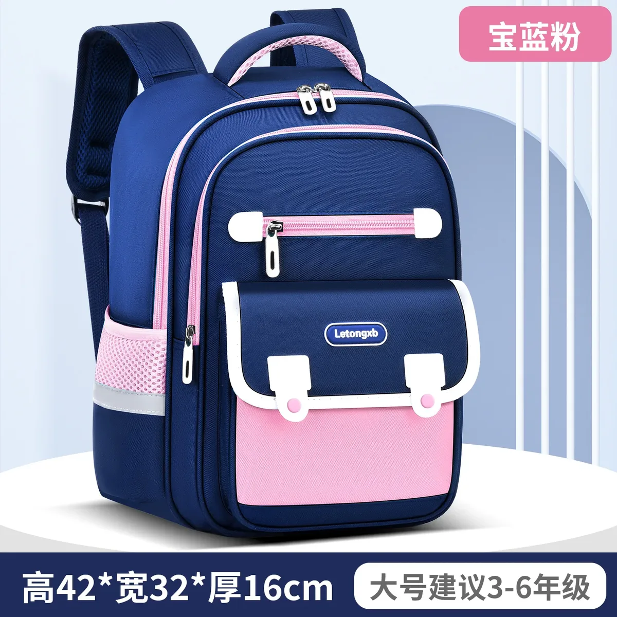 sacs d'école pour enfants, sacs à dos orthopédiques pour filles et garçons, cartables pour enfants, sacs à dos pour l'école primaire, cartable pour enfants, mochila