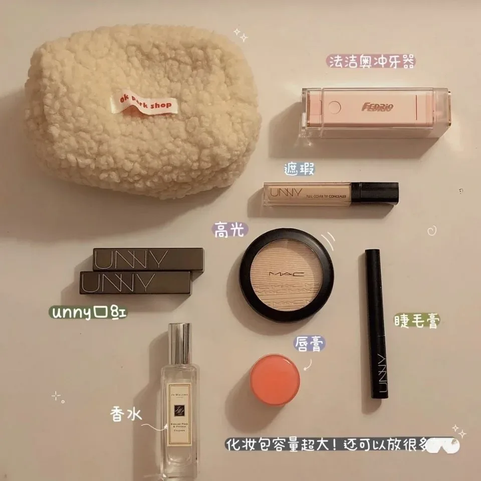 sac à cosmétiques en peluche pour femmes et filles, grande capacité, mignon, papeterie, organisateur de maquillage de voyage, pochette de rangement de toilette pour femmes