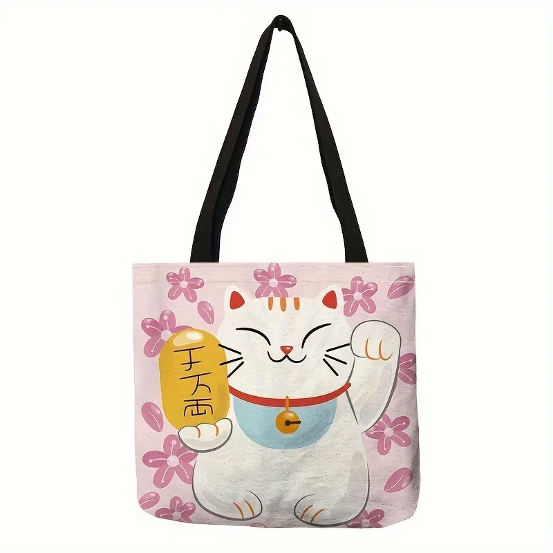 sac fourre-tout imprimé chat mignon, 1 pièce, sac à bandoulière imprimé chat porte-bonheur, sac à main à la mode pour voyage plage école shopping