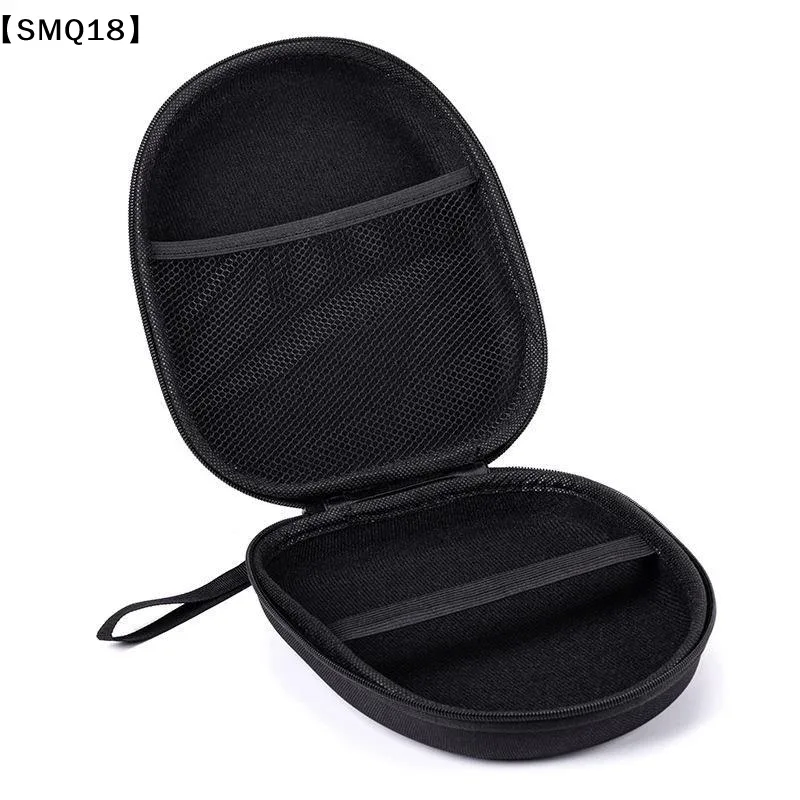 étui rigide portable pour casque, étui de protection pour écouteurs montés sur la tête, sac de rangement pour écouteurs, accessoires résistants aux chocs et aux rayures【smq】