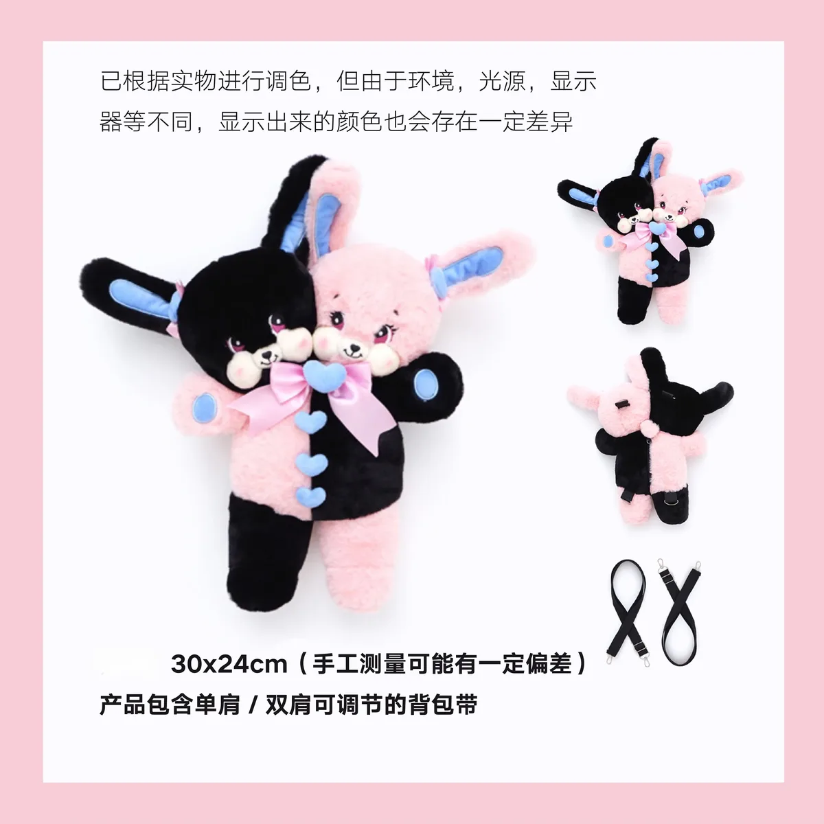 sac à dos en peluche lapin à double tête, design original, sac messager
