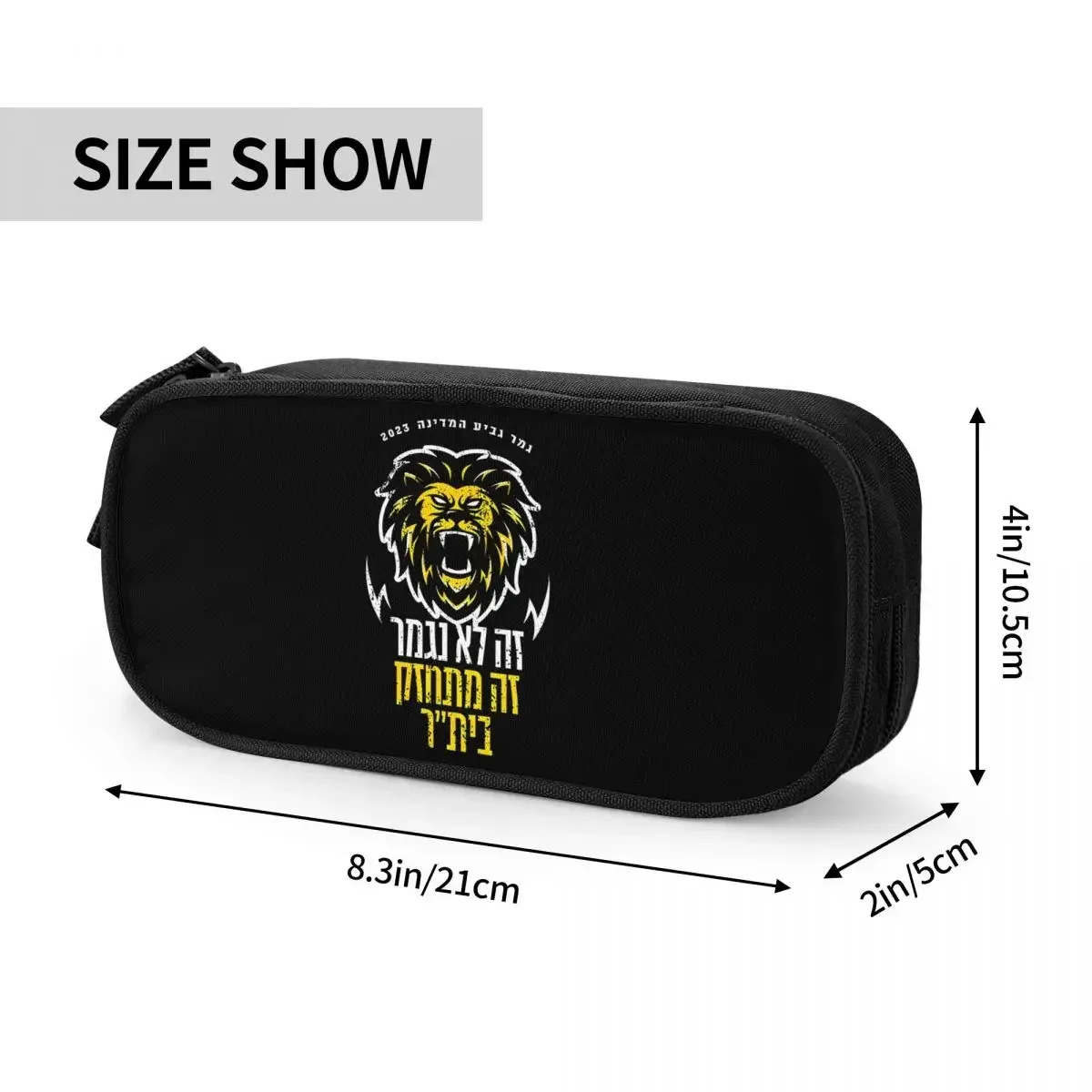 b-beitar fcbj jérusalem grande capacité crayon stylo étui bureau collège école grand sac de rangement pochette support boîte organisateur