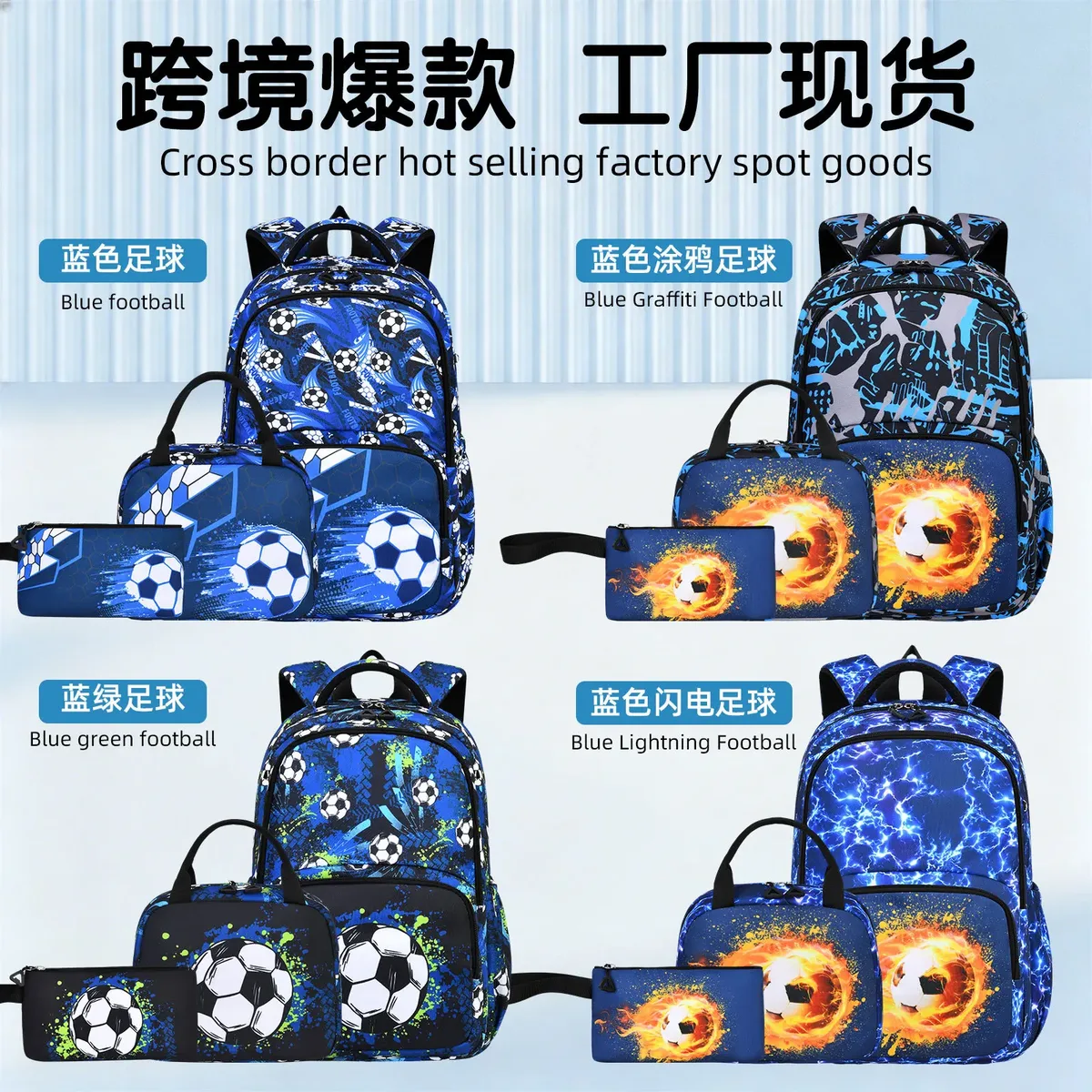 Sacs d'école pour enfants, ensemble de sacs à dos pour garçons, sac à dos d'école primaire avec sac à lunch, 3 pièces, sac à dos de voyage imperméable pour enfants