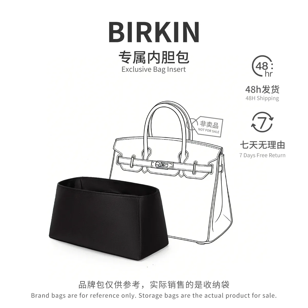 20 cm,25 cm,30 cm,35 cm, organisateur de sac en soie d'acétate de haute qualité pour sac birkin, rangement d'organisation cosmétique, sac intérieur d'insertion