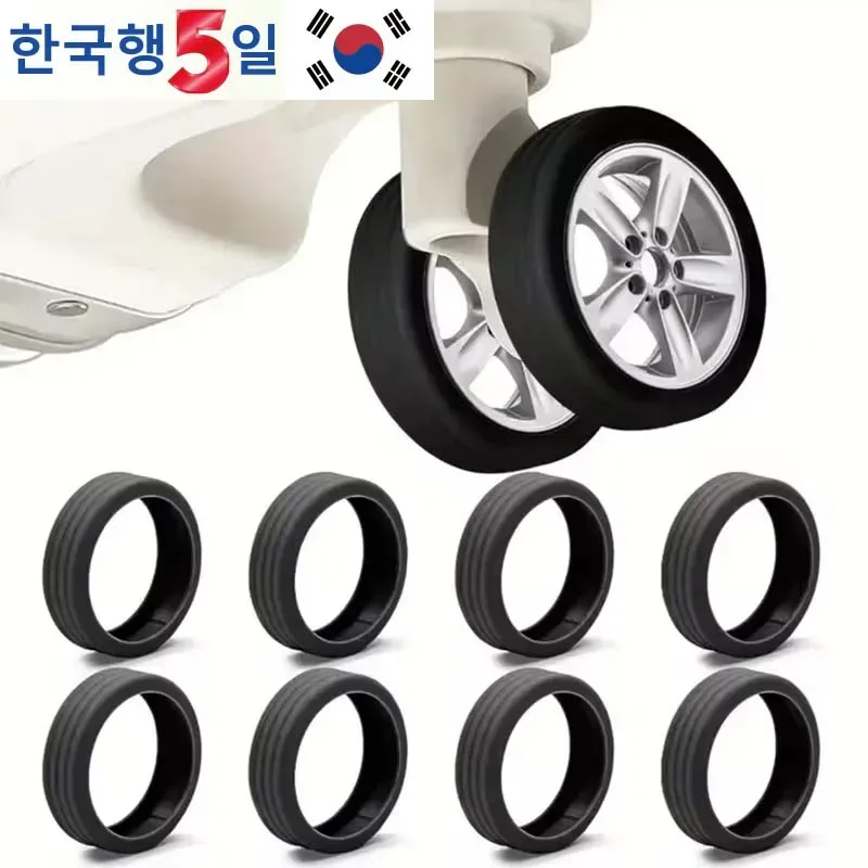 Juste en caoutchouc pour rouleau de bagage, accessoire de roue de chariot silencieux, housse de protection, adaptée aux bagages à double roue, 8 pièces