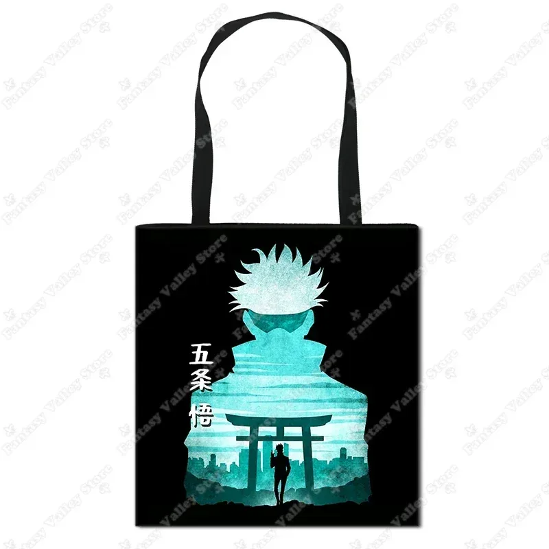 sacs à provisions anime jujutsu kaimmense, gojo satoru, yuji itadori, sac fourre-tout, sac à soupe, sac à provisions portable réutilisable, grande capacité