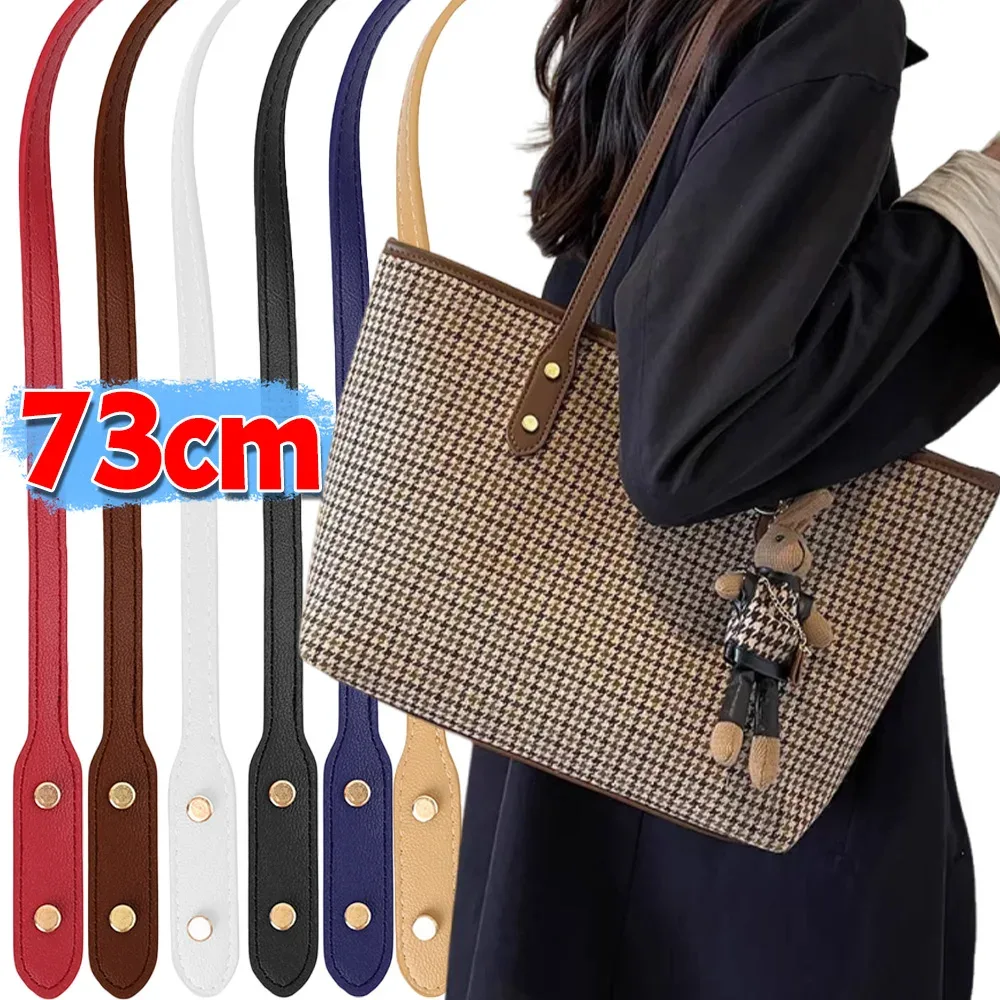 Sangles de sac en cuir PU 73cm, 2 pièces, avec Rivets, sangle de poignée détachable, sangles de sac à bandoulière de remplacement, accessoires de marquage de sac à faire soi-même