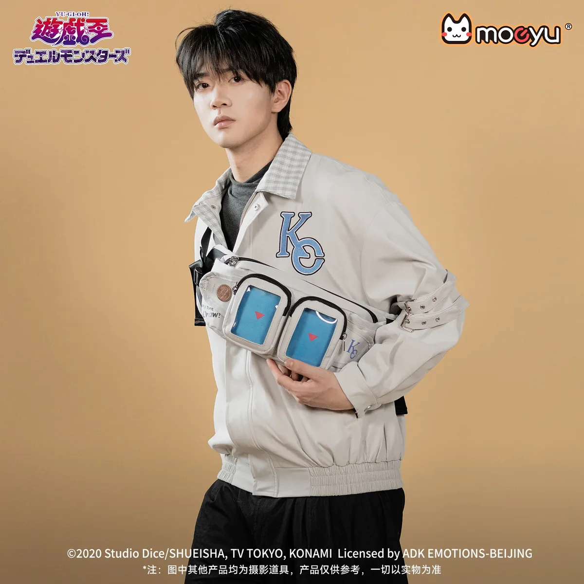 Moeyu Anime Yu-Gi-Oh Duel Monster Cosplay Sac à bandoulière pour homme, sac de poitrine pour femme, pochette, sac à main