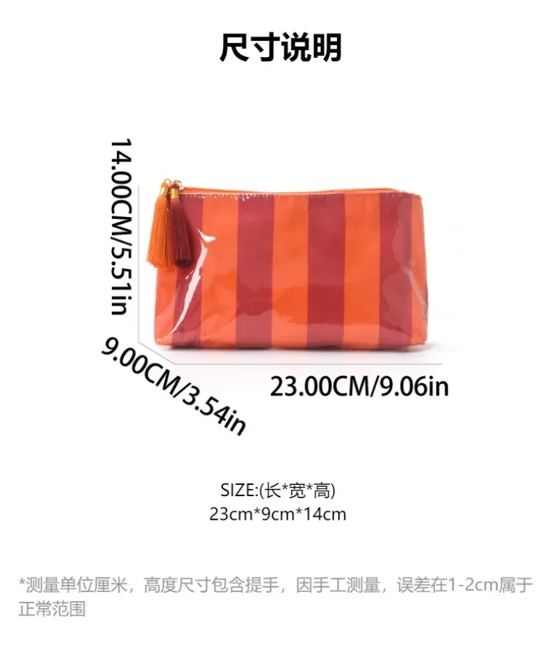 nouvelle trousse de maquillage rayée 2026 avec fermeture éclair et pompon, pochette de rangement imperméable pour cosmétiques et articles de toilette de voyage