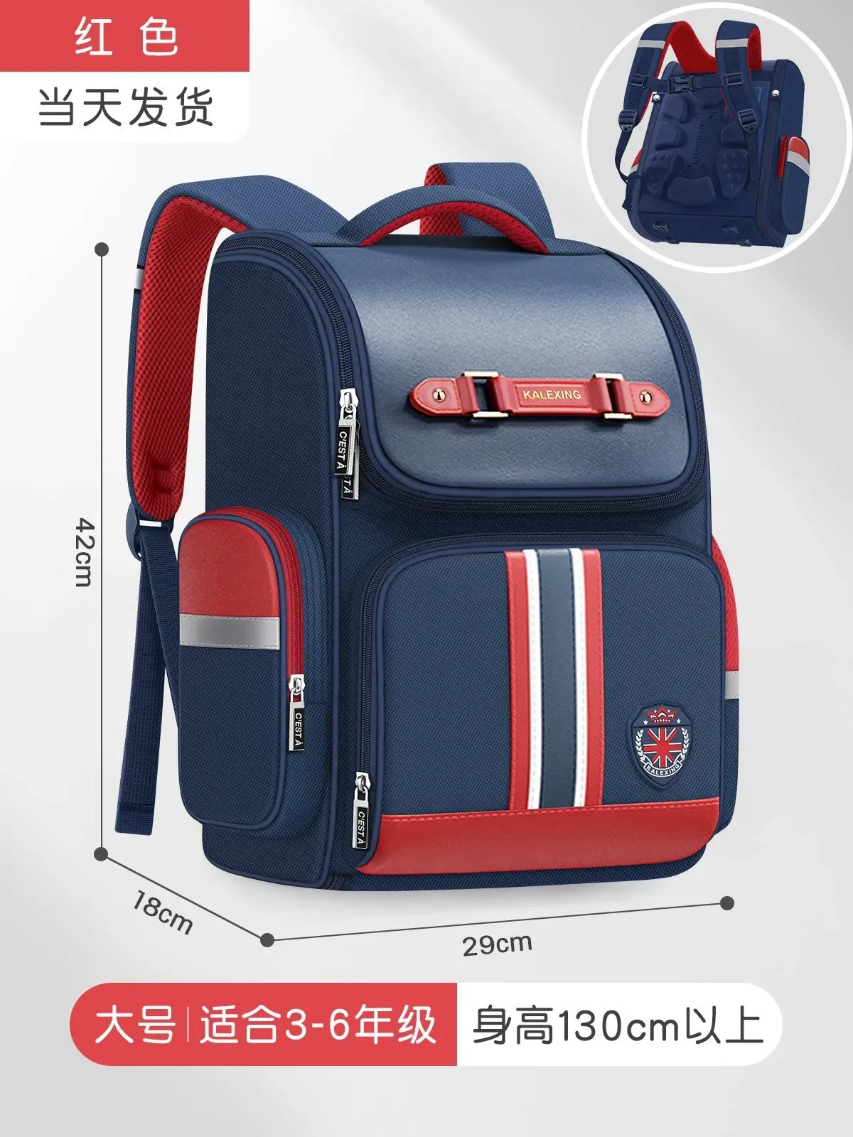 sac à dos orthopédique pour enfants, sac d'école étanche en nylon pour filles et garçons, sac de livre primaire pour enfants de 1 à 3 ans