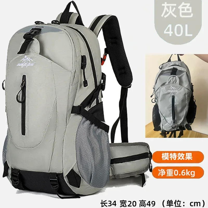 extra large taille 40l sports de plein air alpinisme sac hommes et femmes couple sac à dos décontracté hydrofuge double sacs à bandoulière