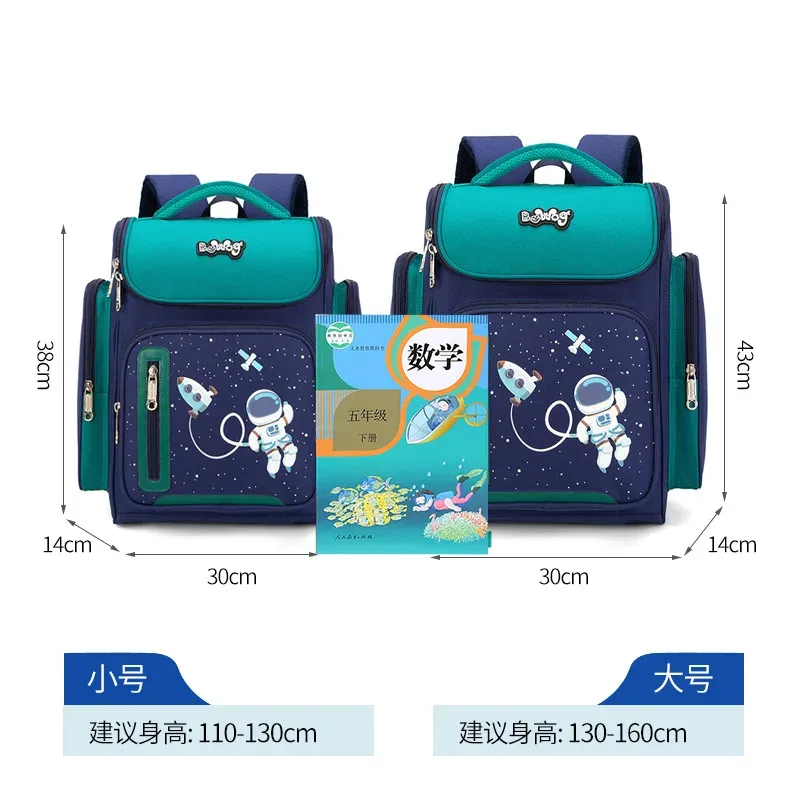 sac à dos scolaire pour filles et garçons, sacs d'école orthopédiques de grande capacité, dessins animés d'astronaute spatial, sac de livre étanche pour enfants