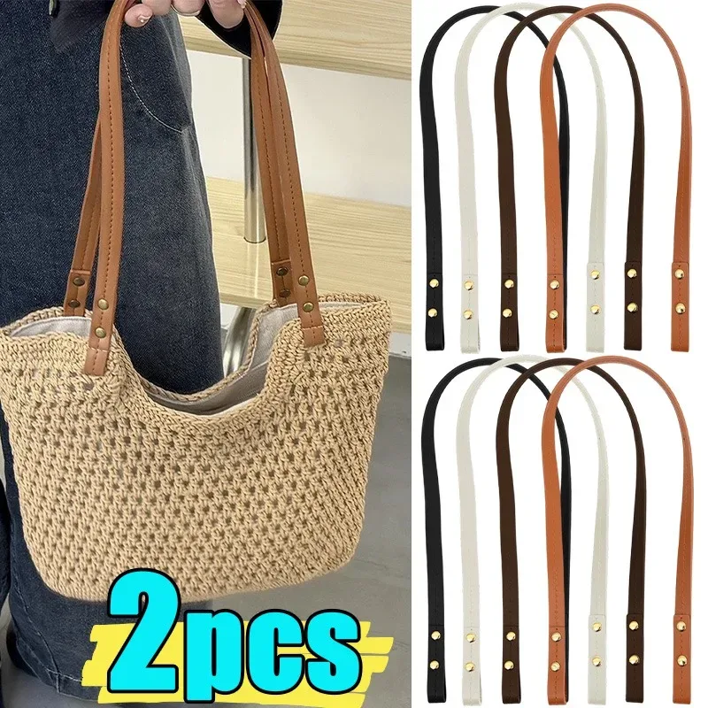 Accessoires de mode pour sacs à main : Bande de remplacement unie en similicuir PU pour sacs à bandoulière, accessoires de bricolage faits main