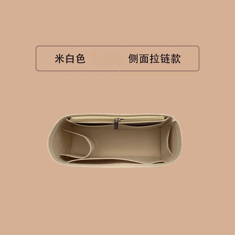 organisateur de sac pour chanel 25 hobo, insert pour sac à maquillage