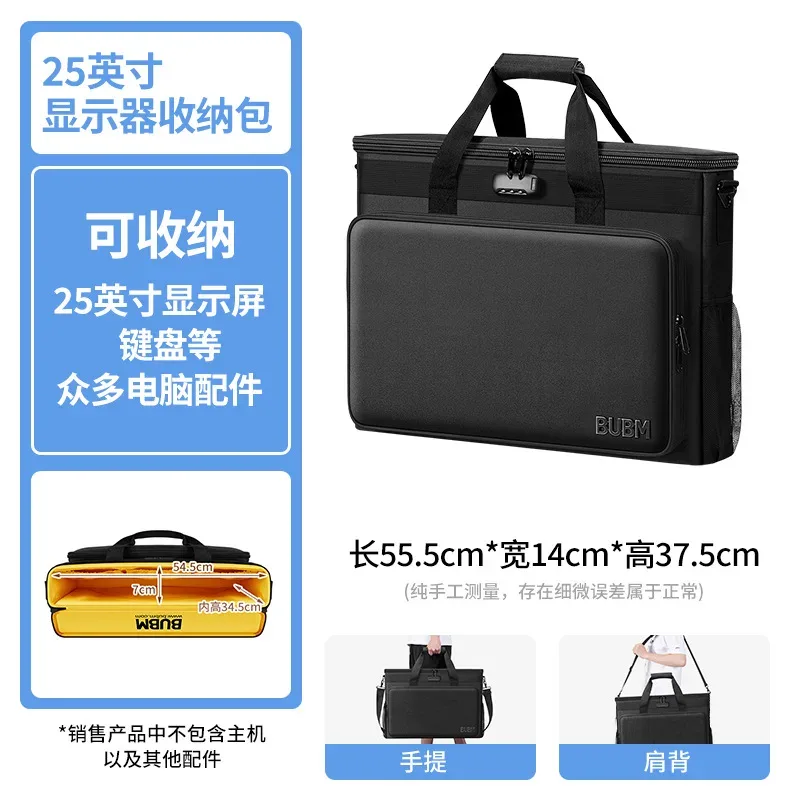sac à bandoulière pour ordinateur portable grande capacité bubm, sac de rangement pour écran d'ordinateur de bureau, sac de voyage professionnel en polyester, indispensable pour les voyages d'affaires