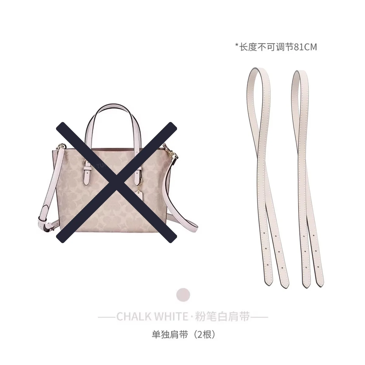 sac bandoulière pour coach mollie 25, fourre-tout de remplacement, sangle sous les bras, extension de sacs, accessoires
