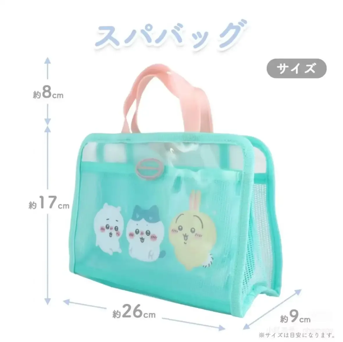 sac à main de grande capacité, motif dessin animé chiikawa, mignon, sac de rangement pour maquillage, sac de voyage, sac pour étudiantes et femmes, style kawaii