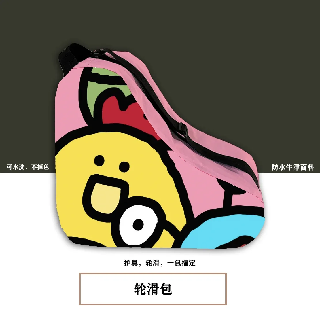accessoires grande capacité dessin animé patins à roulettes sac respirant bretelles réglables patin à roulettes sac à dos étui pour patins à glace