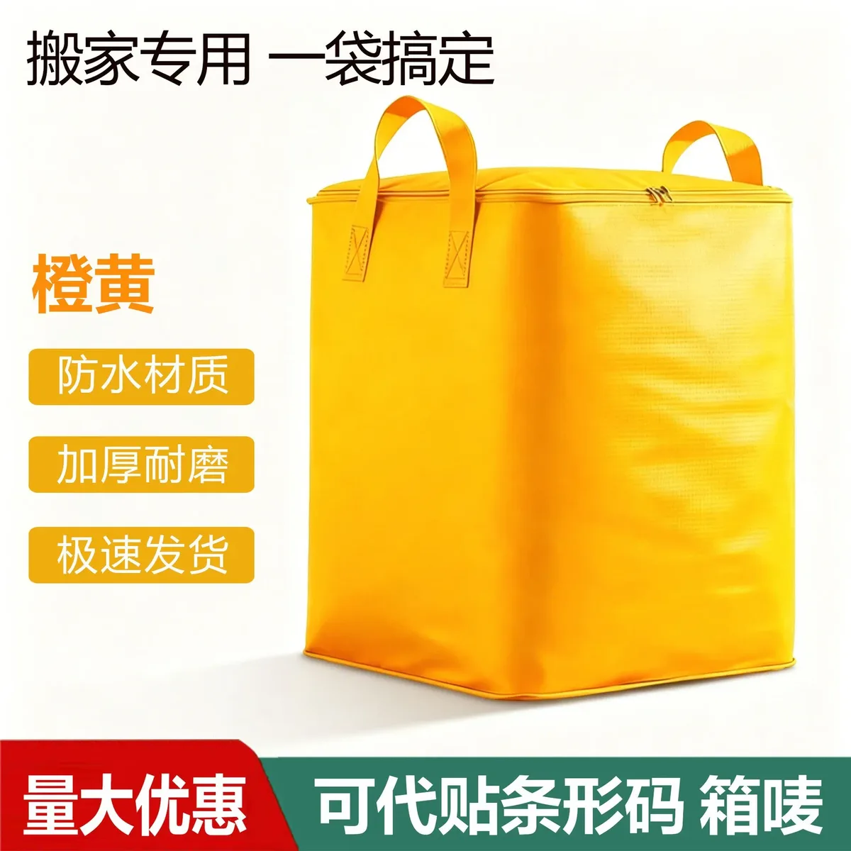 sac de rangement pliable épaissi pour couettes, imperméable, anti-poussière, résistant à l'usure, avec sangle, pour chambre et salon