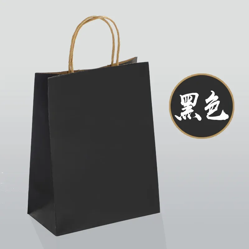 sac en papier multifonctionnel avec poignées, logo personnalisé, 10/50 pièces, sac cadeau pour fête d'anniversaire, sacs de shopping, sac d'emballage en papier kraft