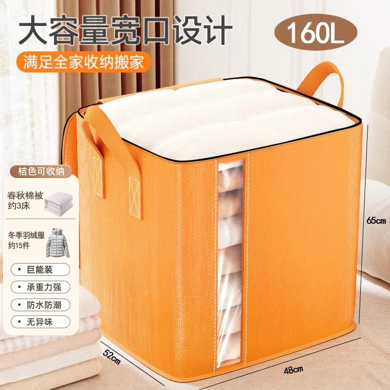 sac de déménagement imperméable, anti-poussière et anti-humidité, sac de rangement temporaire, sac à bagages, sac de collection, sac de déménagement