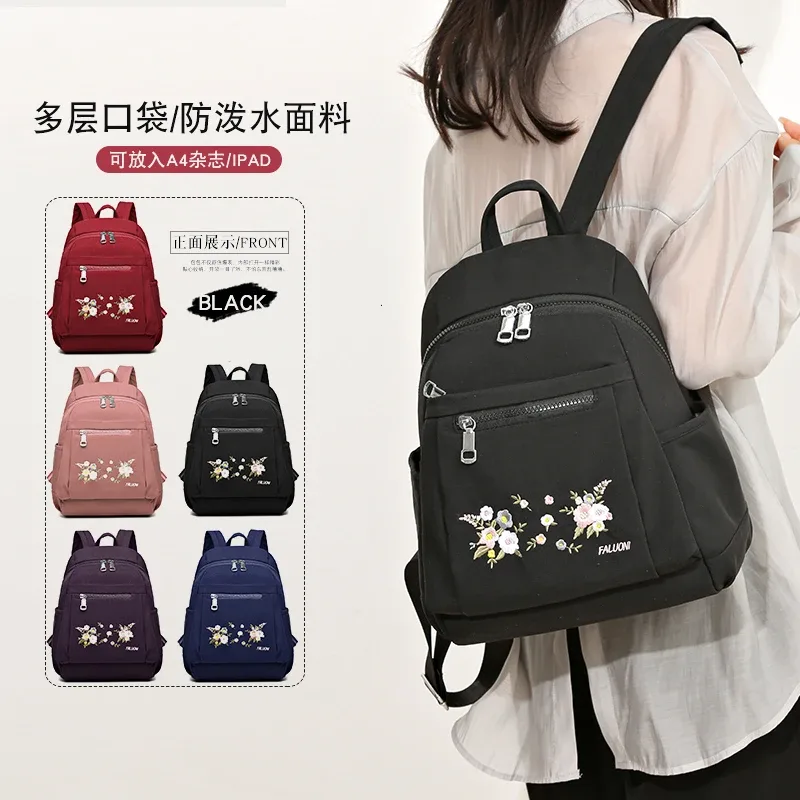 sac à dos décontracté pour femmes, sac à bandoulière de grande capacité de bonne qualité, sac à main multifonctionnel étanche pour femmes