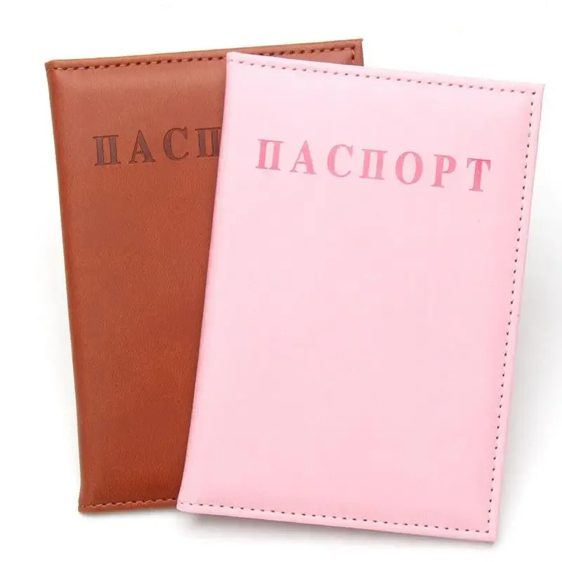 porte-passeport en cuir pu avec revêtement imperméable, plusieurs options de couleurs pour les voyages internationaux et les déplacements professionnels