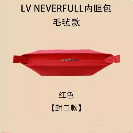 organisateur de sac pour lv neverfull pm mm gm, fourre-tout, sac de maquillage, insertion