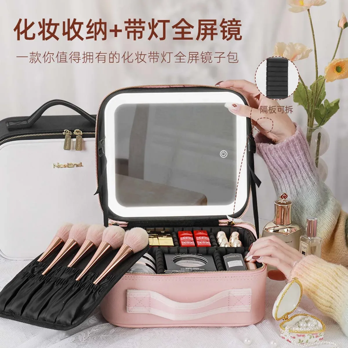 éclairage de maquillage à trois vitesses, trousse de maquillage de grande capacité, étui de maquillage, miroir plein écran, sac de rangement de maquillage de voyage portable