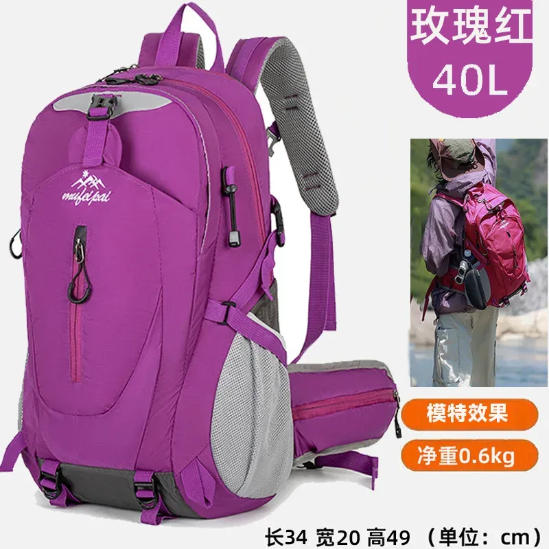 extra large taille 40l sports de plein air alpinisme sac hommes et femmes couple sac à dos décontracté hydrofuge double sacs à bandoulière