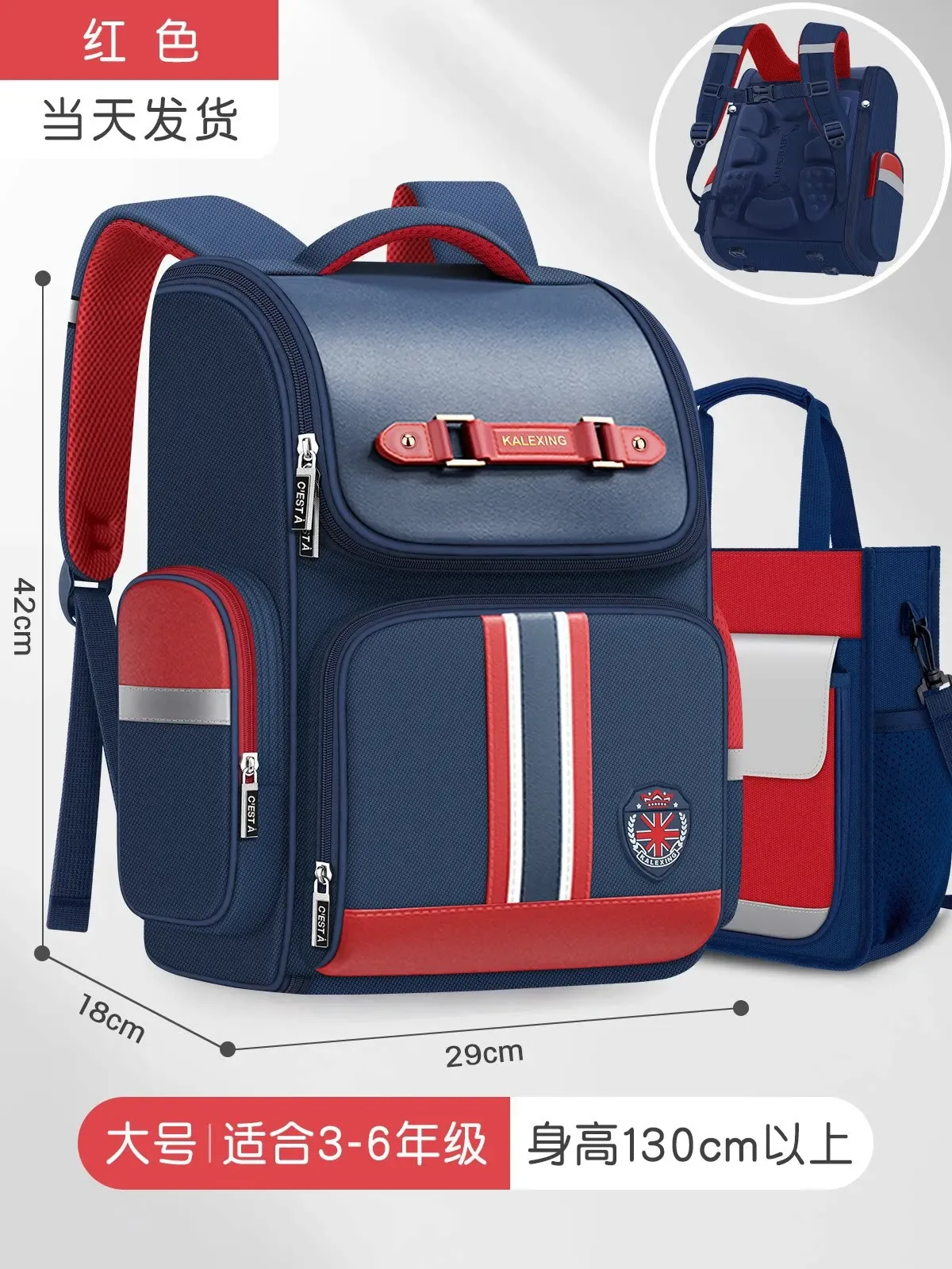 sac à dos orthopédique pour enfants, sac d'école étanche en nylon pour filles et garçons, sac de livre primaire pour enfants de 1 à 3 ans