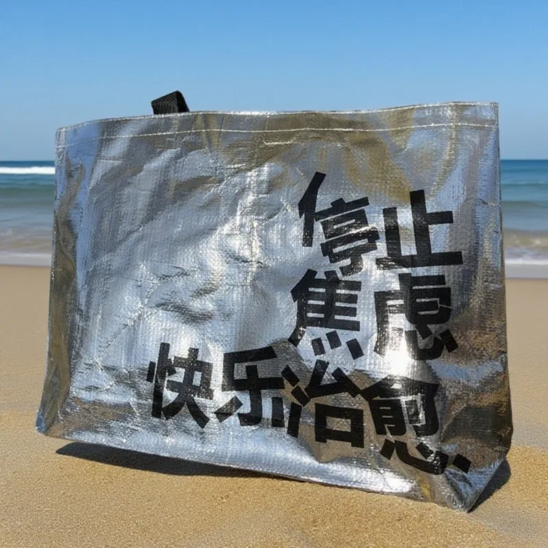 sac de courses étanche réutilisable, fourre-tout tissé extra large pour épicerie, plage, salle de sport, sac à bandoulière pliable argenté, sac de rangement portable